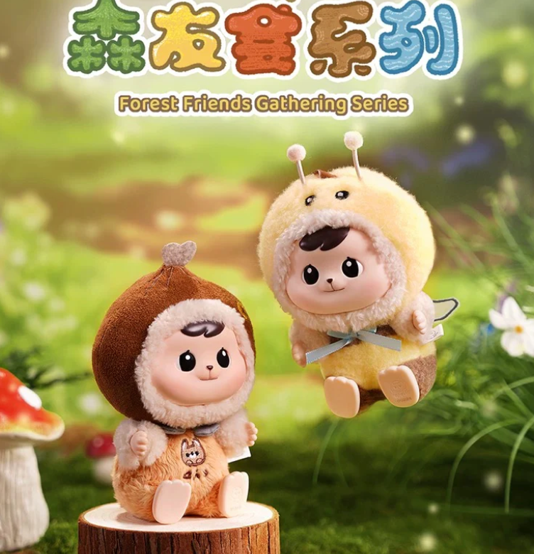 Bao-ao Forest Friends Gathering Plush toy doll