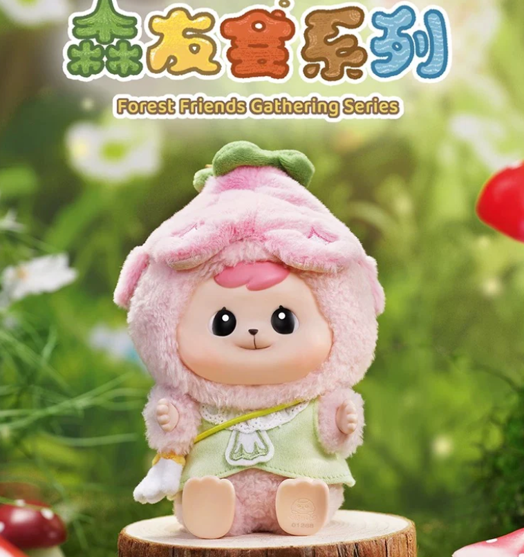 Bao-ao Forest Friends Gathering Plush toy doll