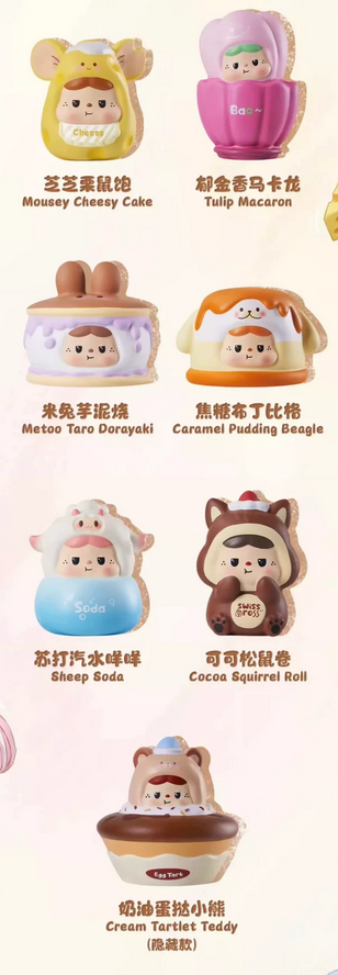 BaoBao’s Seasons Sweet House Squeeze toy doll