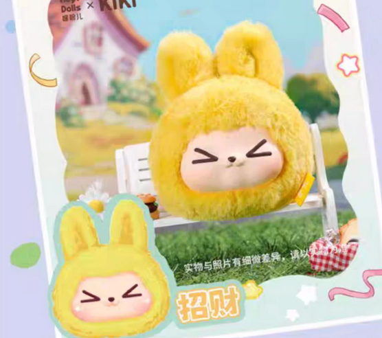 KIKI Colorful Dopamine Lucky Plush toy doll