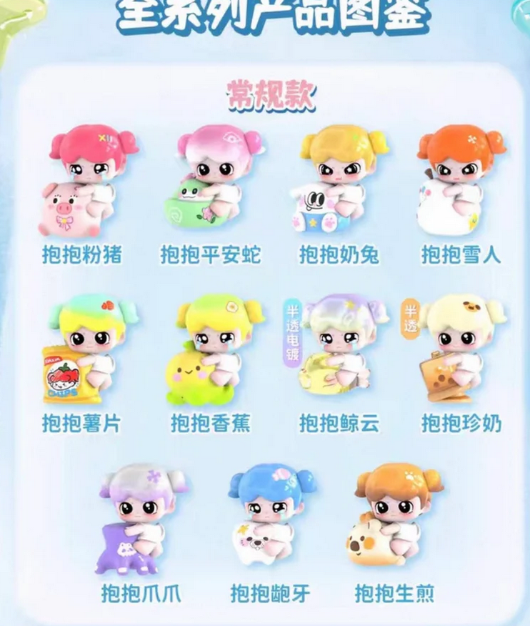 XAXA Give Me A Hug Bean toy doll