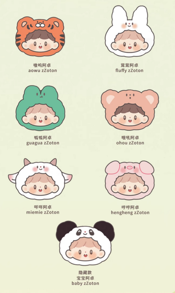Zzoton Forest Concert Plush Headphone Bag toy doll