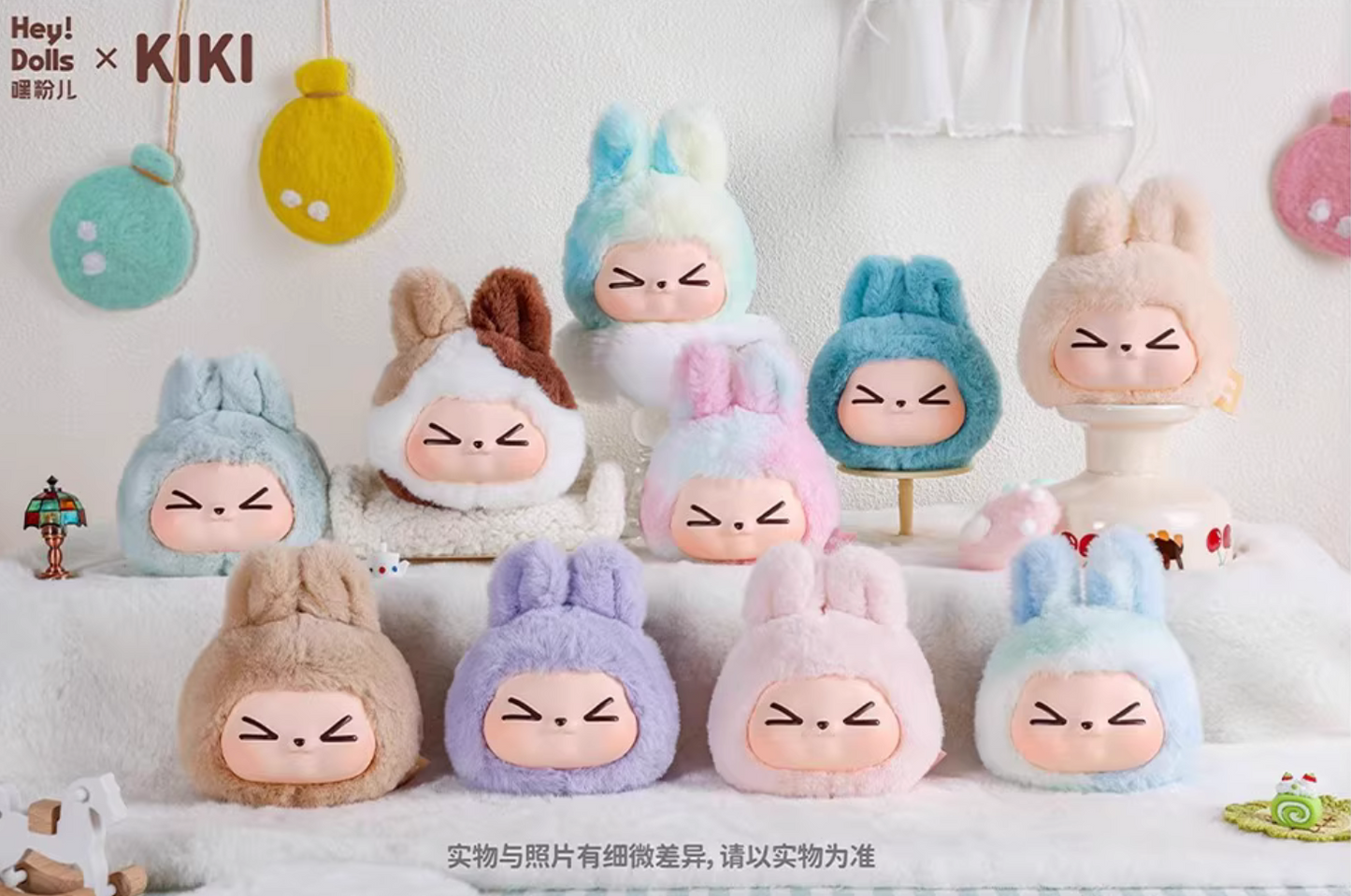KIKI Colorful Lucky Spectrum Plush toy doll