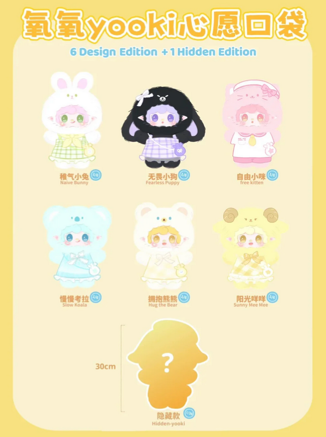 Yooki 400% Dream Pocket Plush toy doll