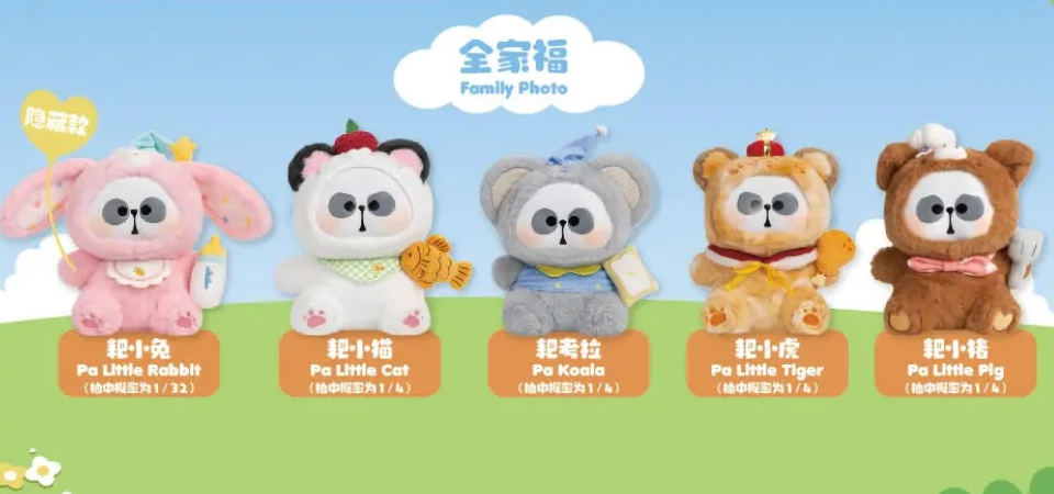 MR.PA 400% Animal Party Plush toy doll