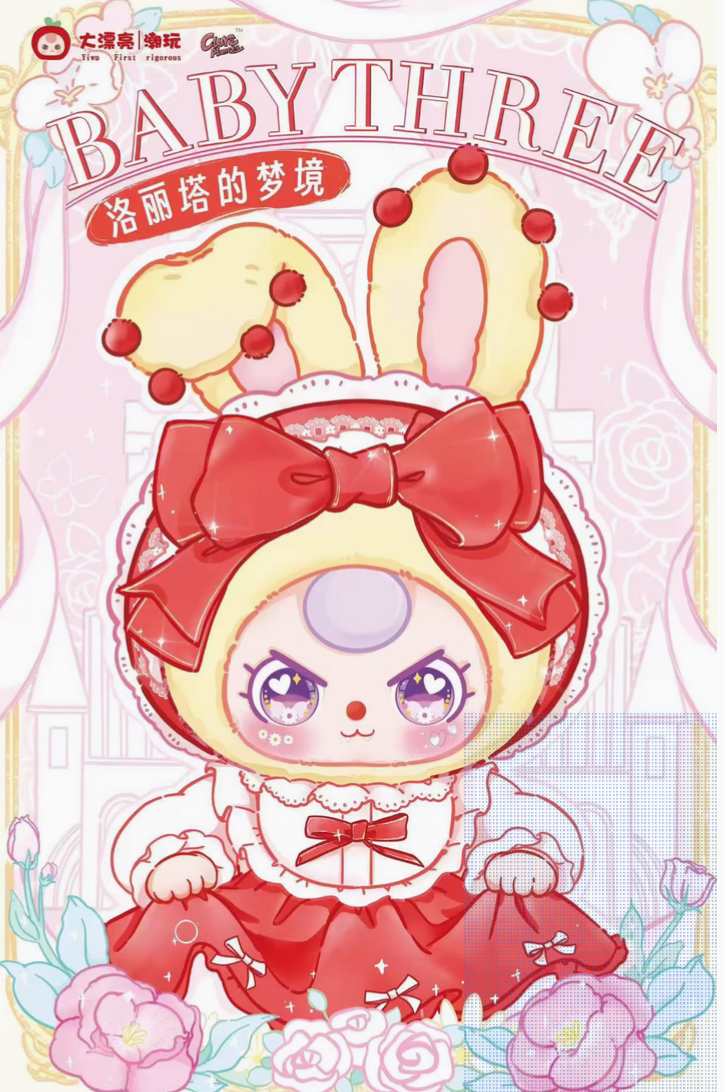 Baby Three 400% Lolita's Dream Plush toy doll