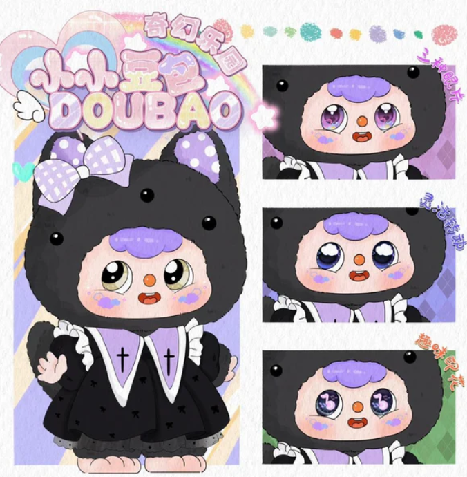 Doubao Fantasyland Tour 400% Plush toy doll
