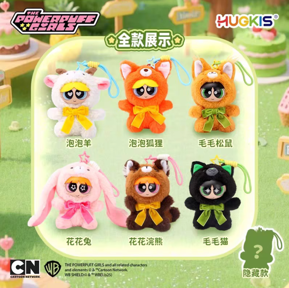 Powerpuff Girl Forest Party Plush Toy Doll