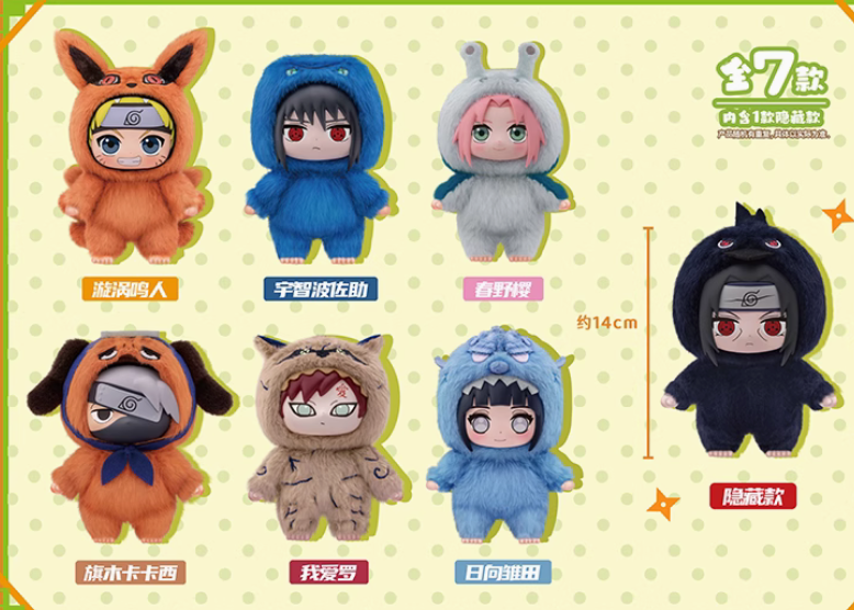 Naruto Cute Pet Party Plush toy doll