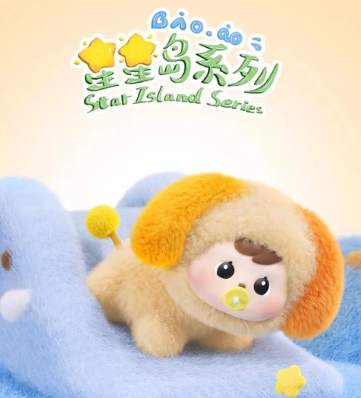 Bao-ao Star Island Plush toy doll