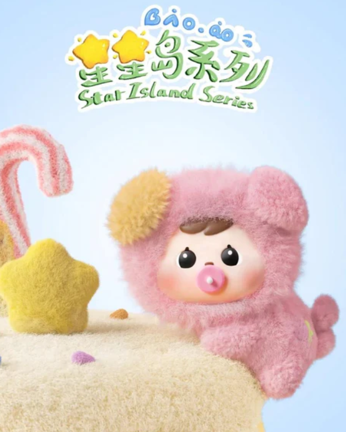 Bao-ao Star Island Plush toy doll