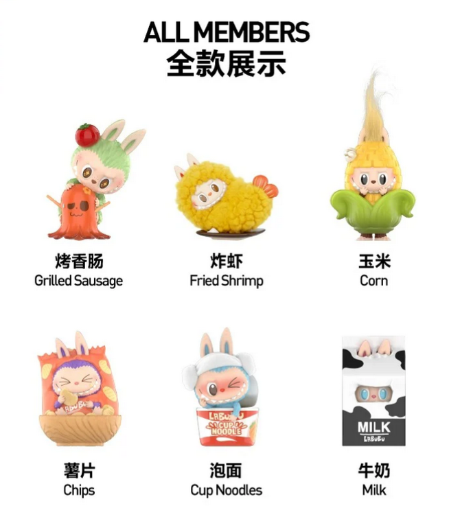 LABUBU the Monsters Wacky Mart toy doll