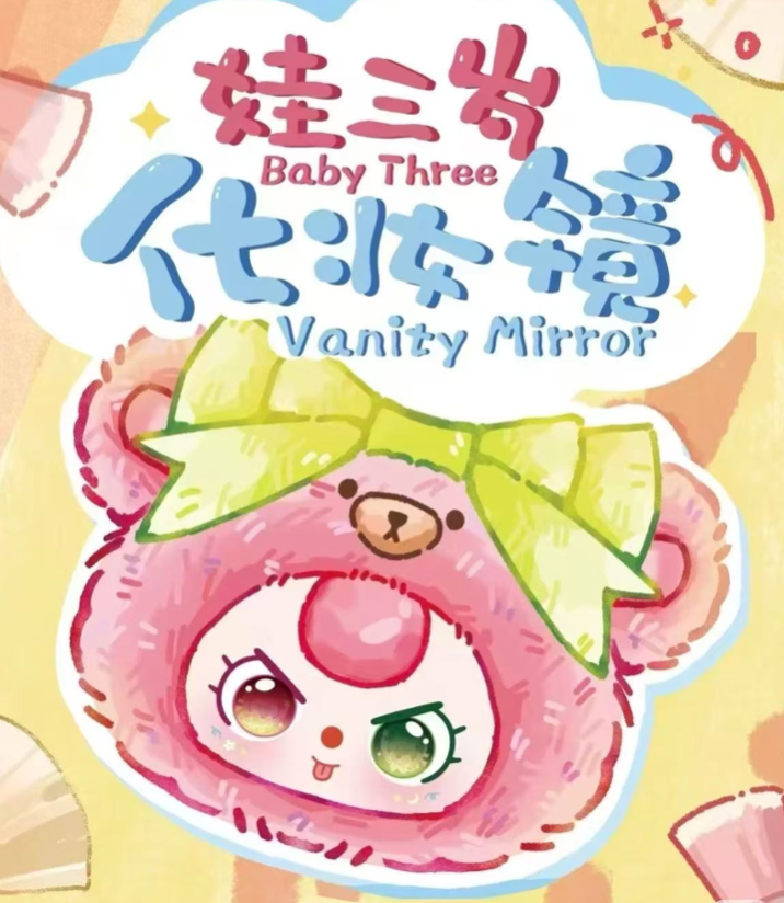 Baby Three Fairy Tale Vanity Mirror Plush toy doll