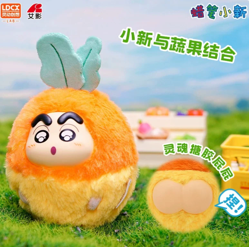 Vegetable Shinchan Plush toy doll