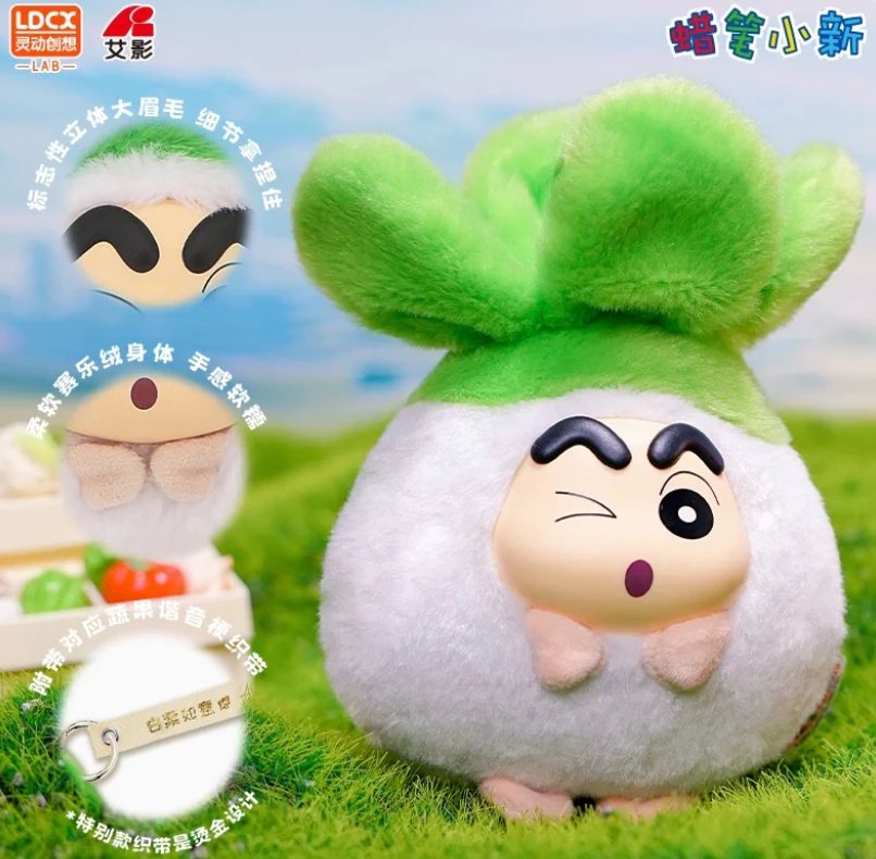 Vegetable Shinchan Plush toy doll