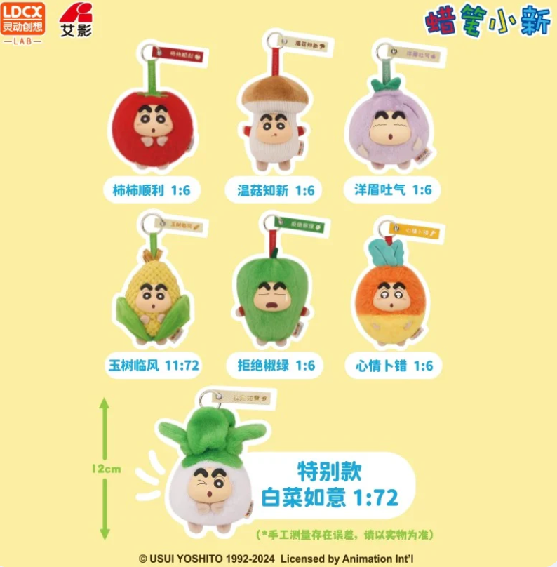 Vegetable Shinchan Plush toy doll