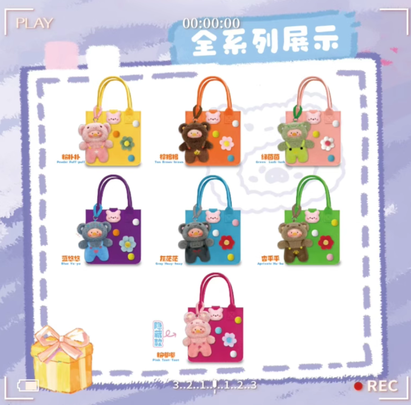Rainbow Pig Plush with Bag toy doll