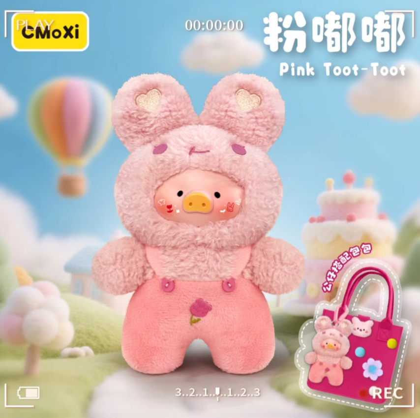 Rainbow Pig Plush with Bag toy doll