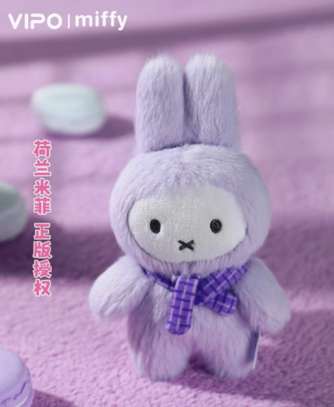 Miffy Standing Plush Toy Doll