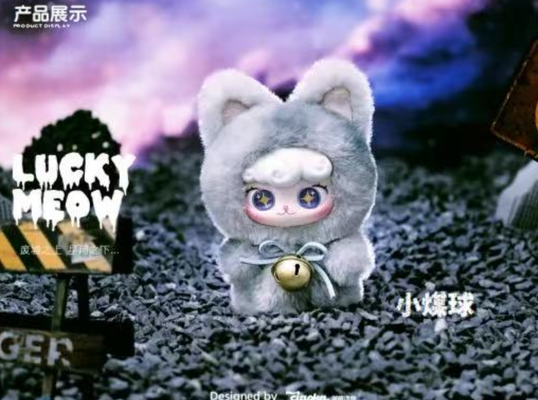 Lucky Meow V4 Plush  toy doll
