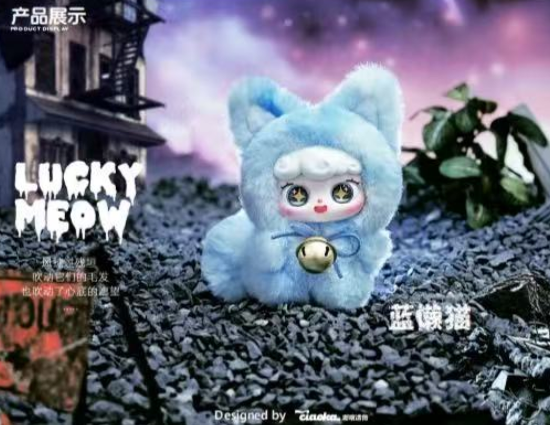 Lucky Meow V4 Plush  toy doll