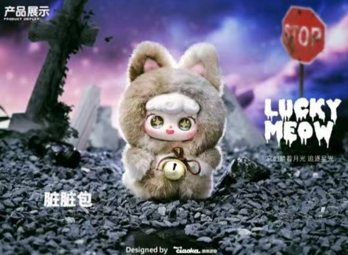 Lucky Meow V4 Plush  toy doll