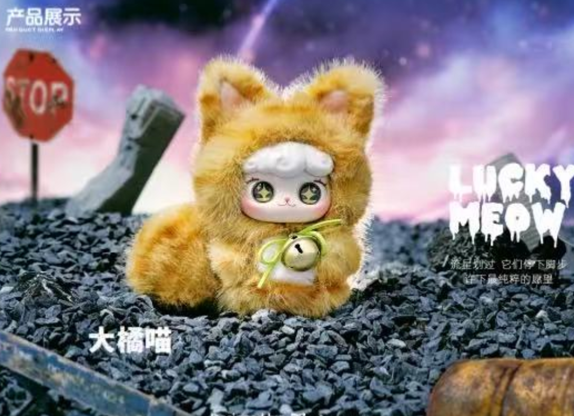 Lucky Meow V4 Plush  toy doll