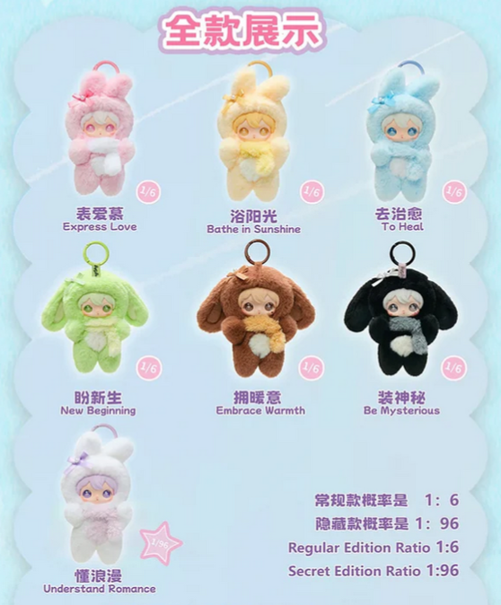 ShyShy Shiny Bunny Plush Toy doll