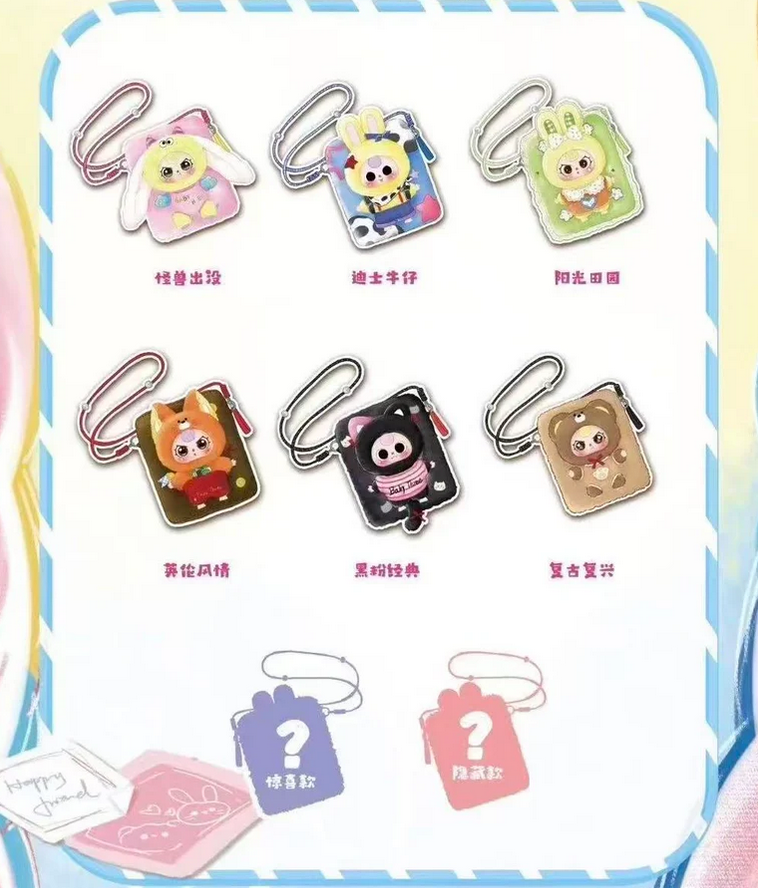 Baby Three Phone Bag Plush V2  toy doll