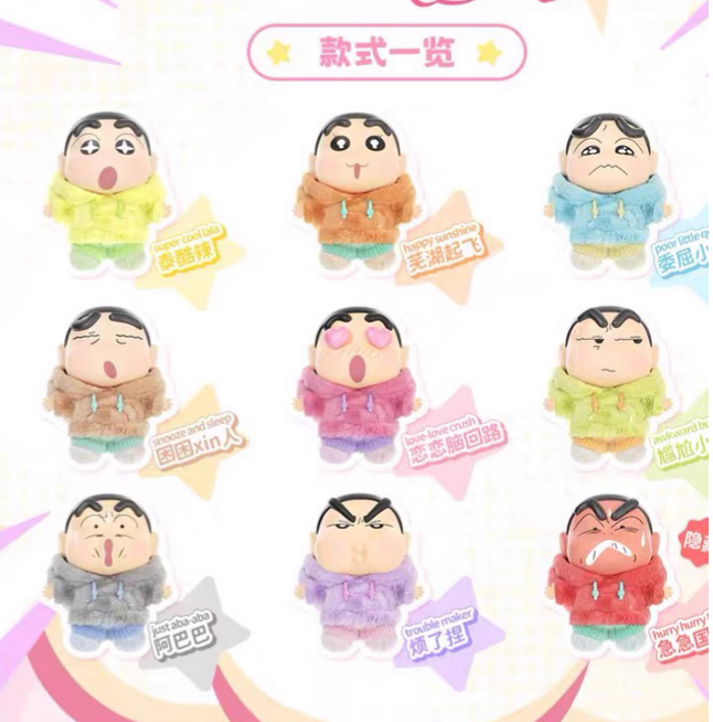 ShinChan Emotional Dopamine Plush toy doll