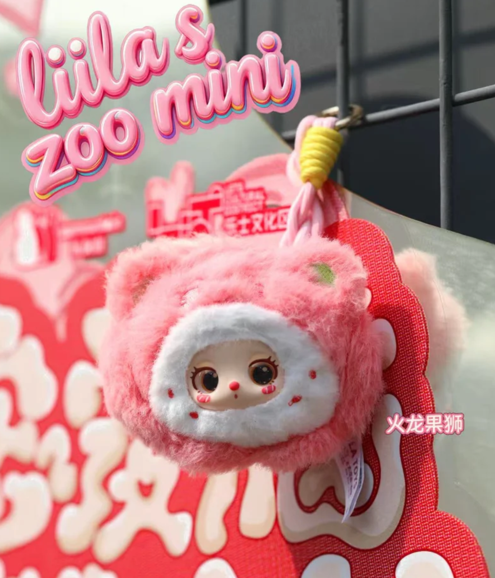 Liila's Zoo Mini Phone Lanyard Plush toy doll