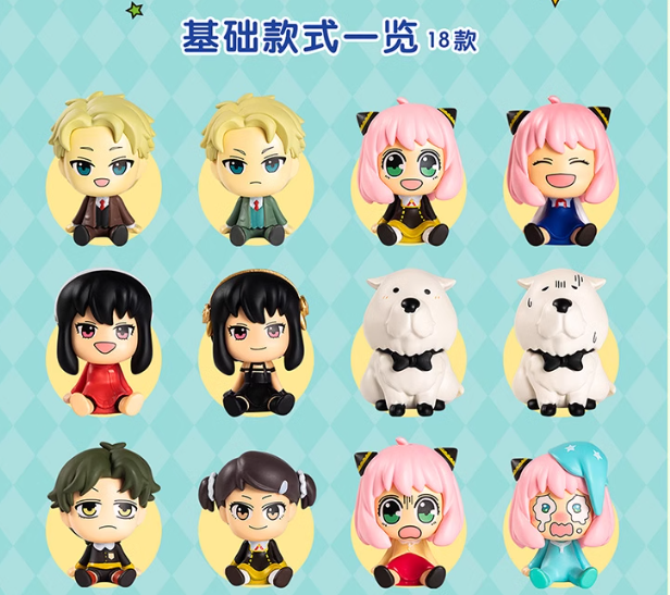 SPY x FAMILY Cute Bean toy doll