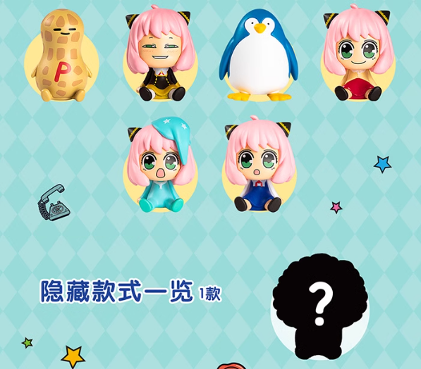 SPY x FAMILY Cute Bean toy doll