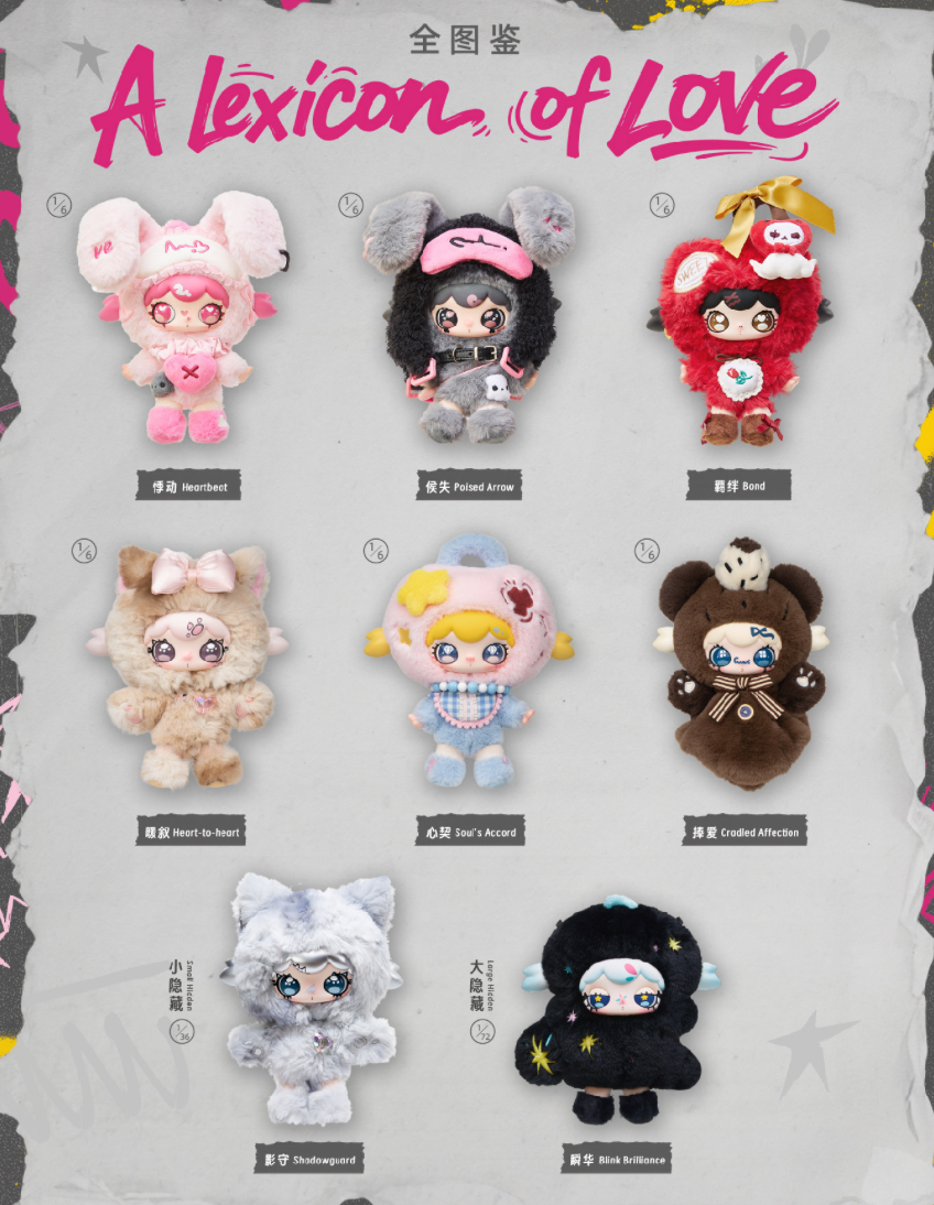 Lulumi A Lexicon Of Love Plush toy doll