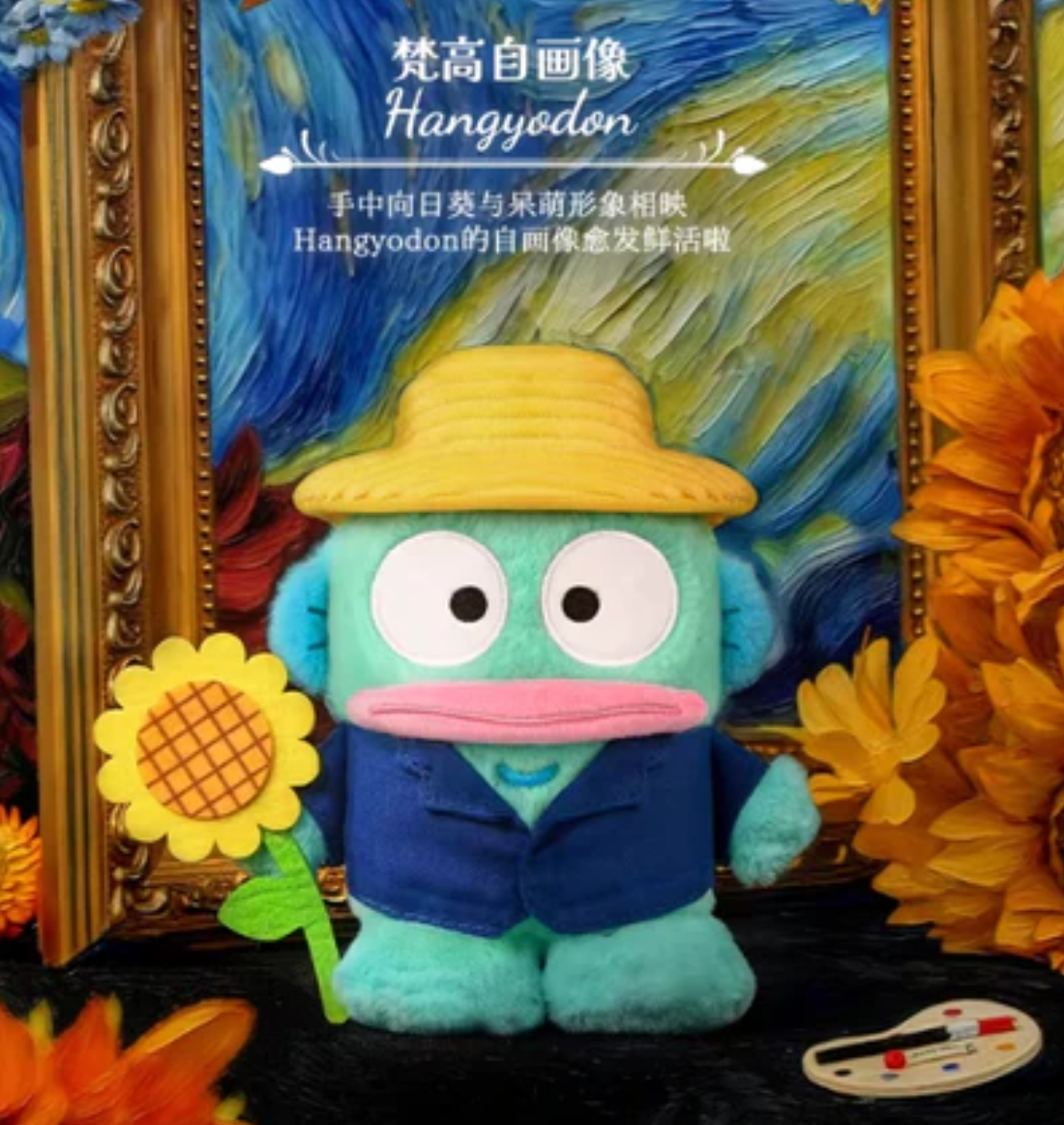 Sanrio Famous Painting Plush toy doll