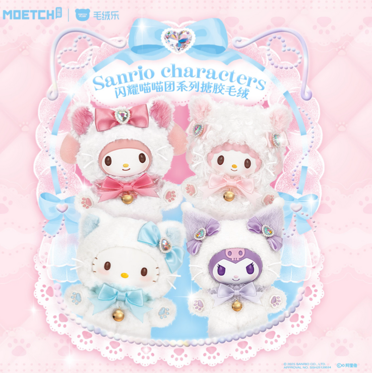 Sanrio Kitty Group Plush toy doll