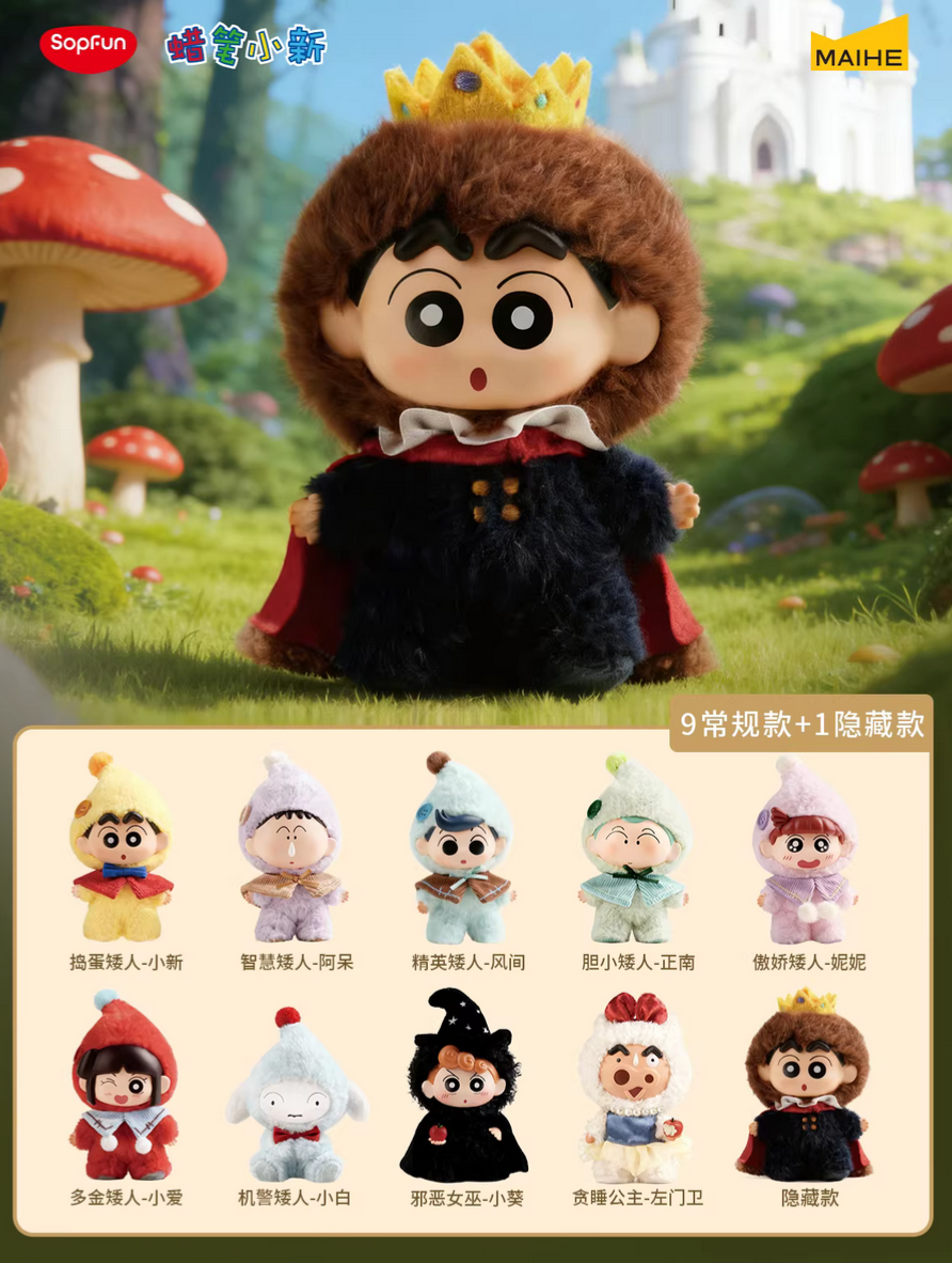 ShinChan Dwarf Fairy Tales Plush toy doll