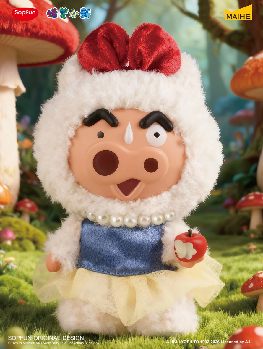 ShinChan Dwarf Fairy Tales Plush toy doll