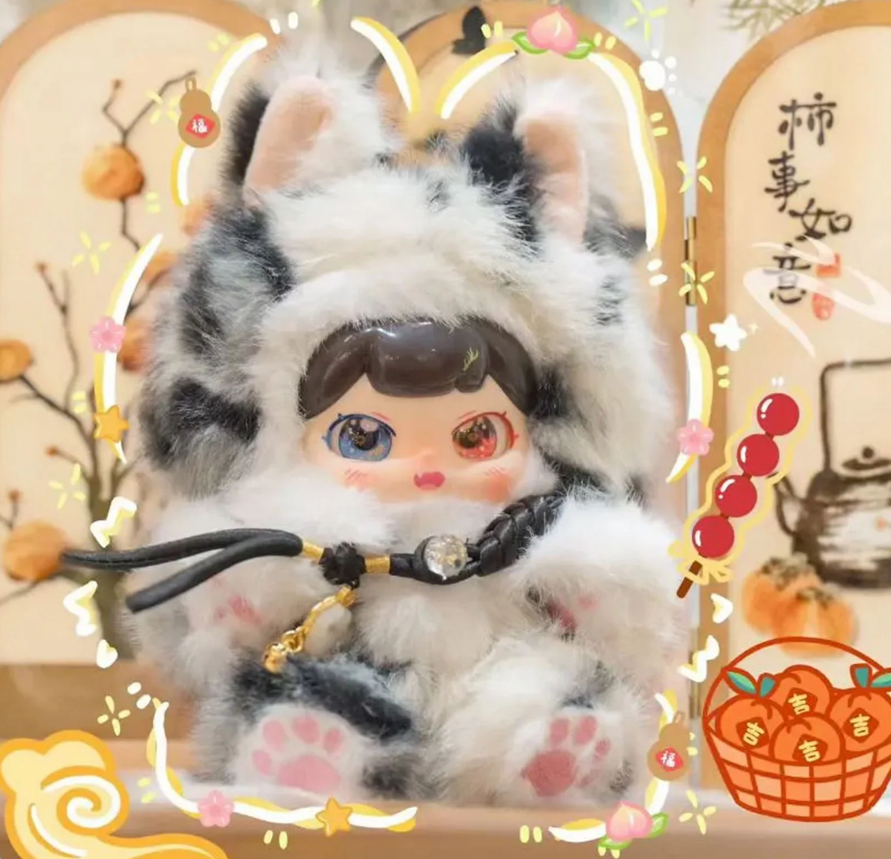 PUFUFU Auspicious Beasts Rush To Earth's Spring Plush Toy Doll