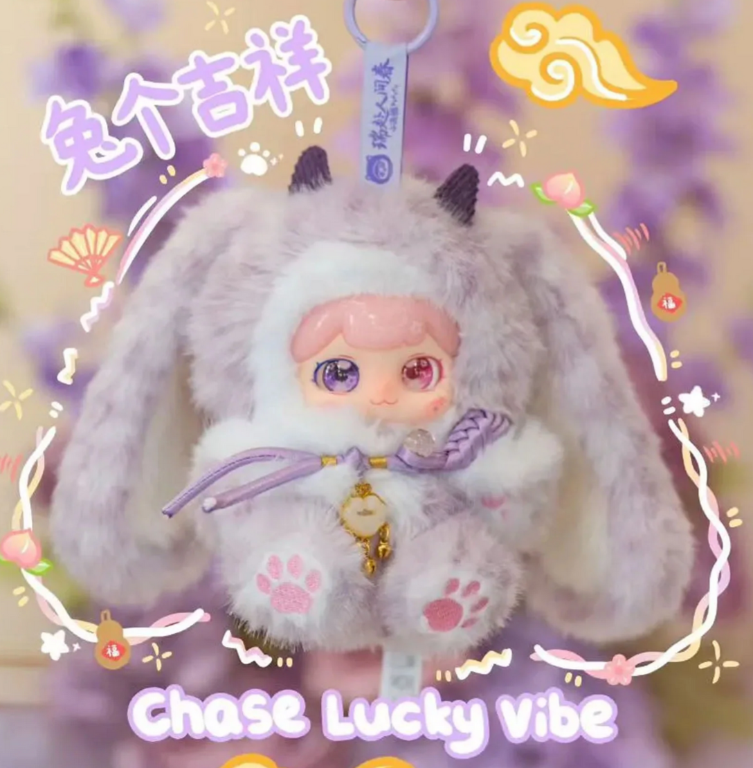 PUFUFU Auspicious Beasts Rush To Earth's Spring Plush Toy Doll