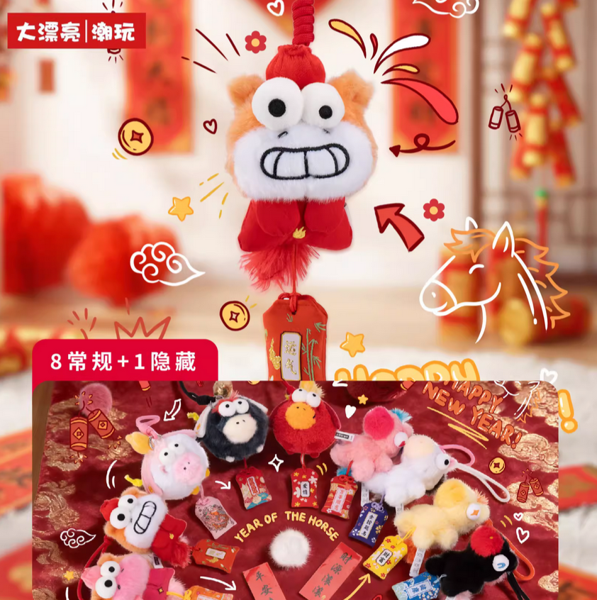 Fufu Pony Good Luck is Coming Plush toy doll