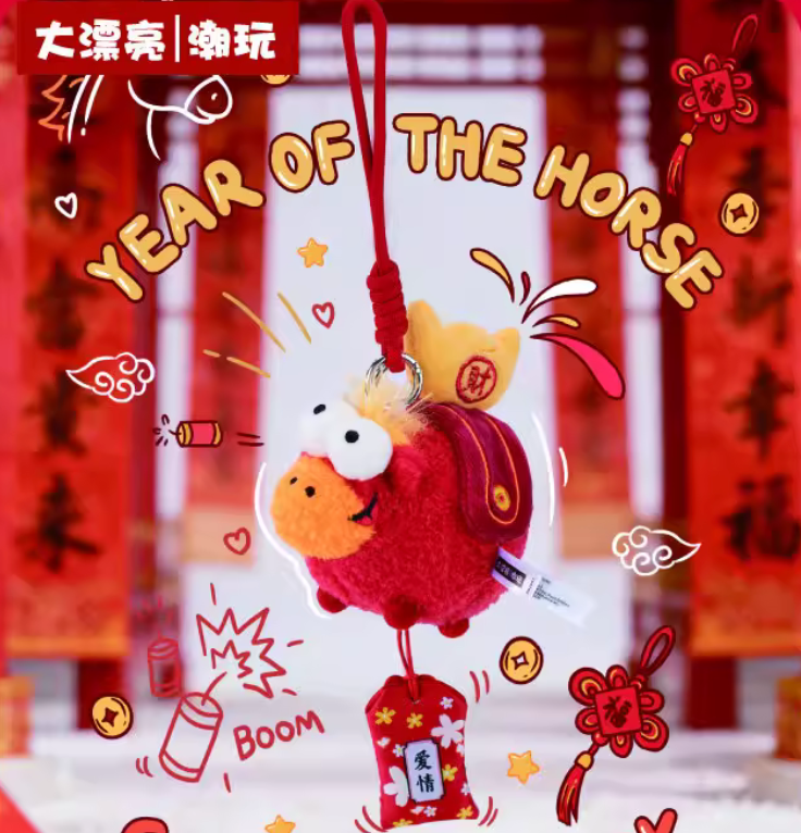 Fufu Pony Good Luck is Coming Plush toy doll