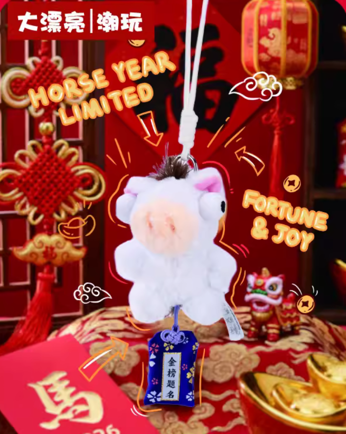 Fufu Pony Good Luck is Coming Plush toy doll