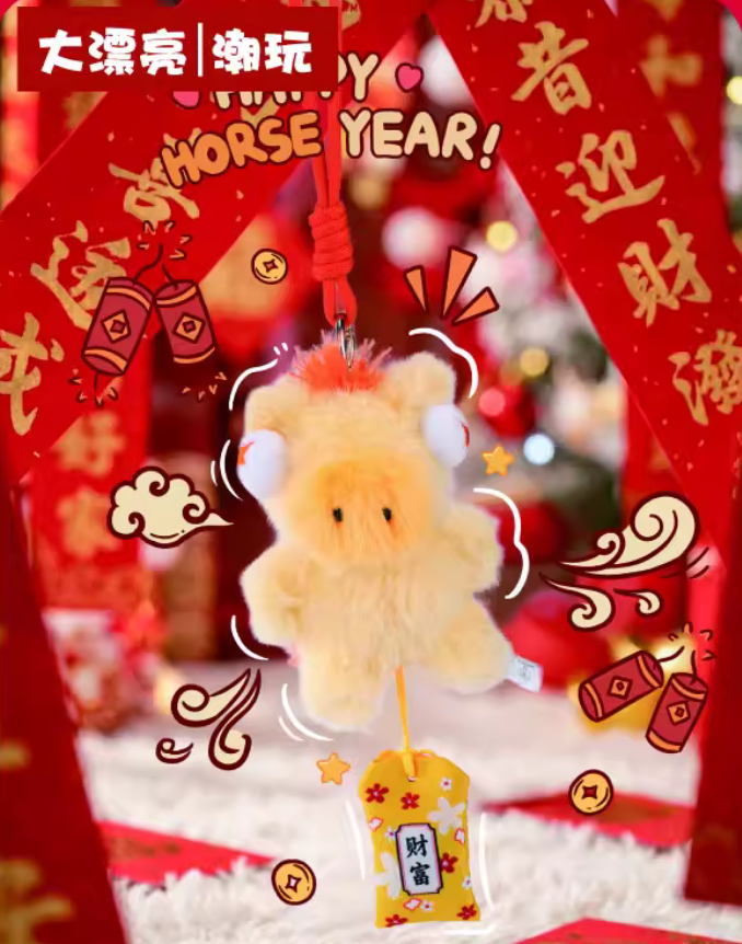 Fufu Pony Good Luck is Coming Plush toy doll