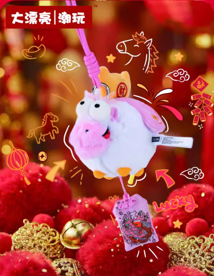 Fufu Pony Good Luck is Coming Plush toy doll