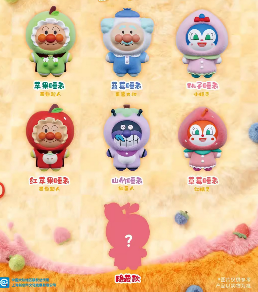 Anpanman Fruit Pajama Party Plush Toy Doll