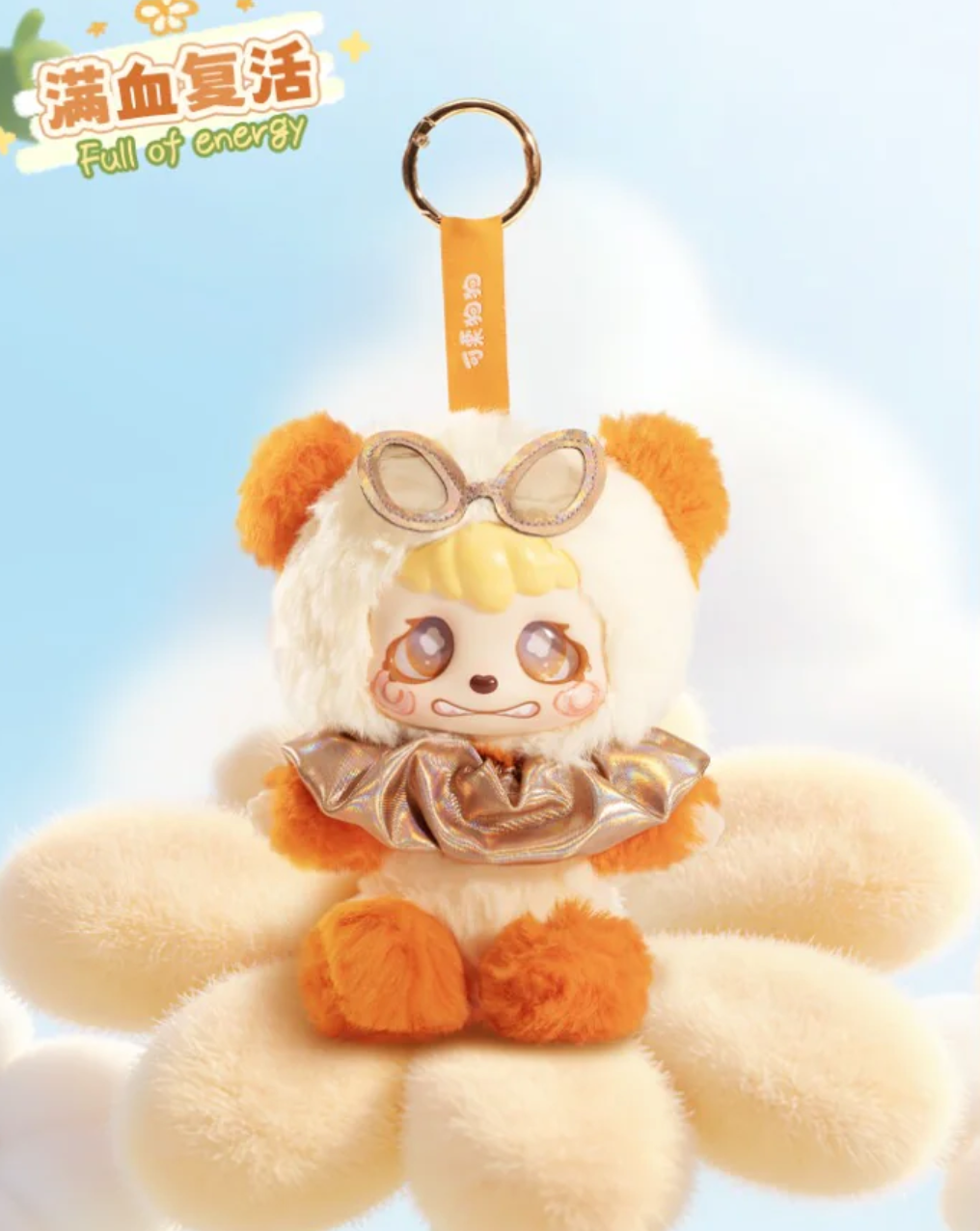 "Try To Cute It Out" Kacha Bear Panda Plush Keychain Toy Doll
