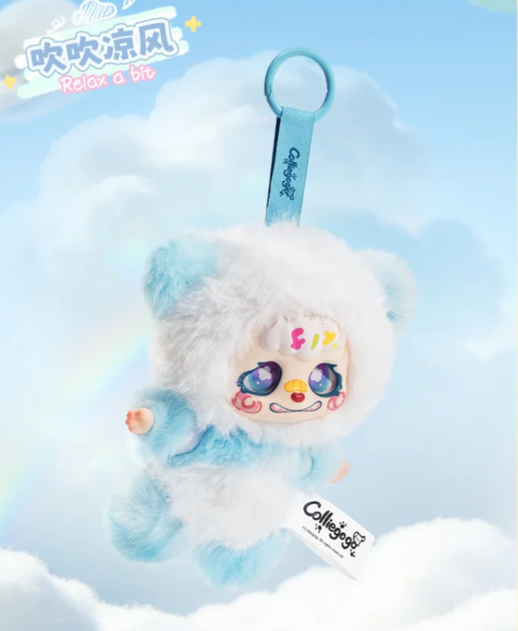 "Try To Cute It Out" Kacha Bear Panda Plush Keychain Toy Doll