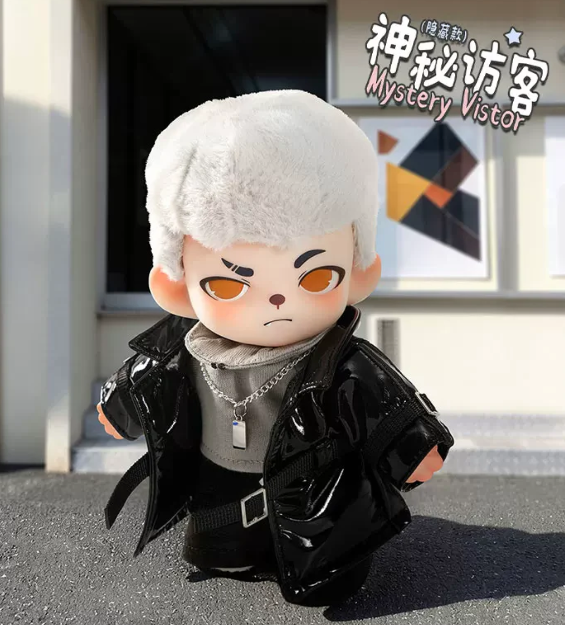Rayan City Walk Plush  Toy Doll