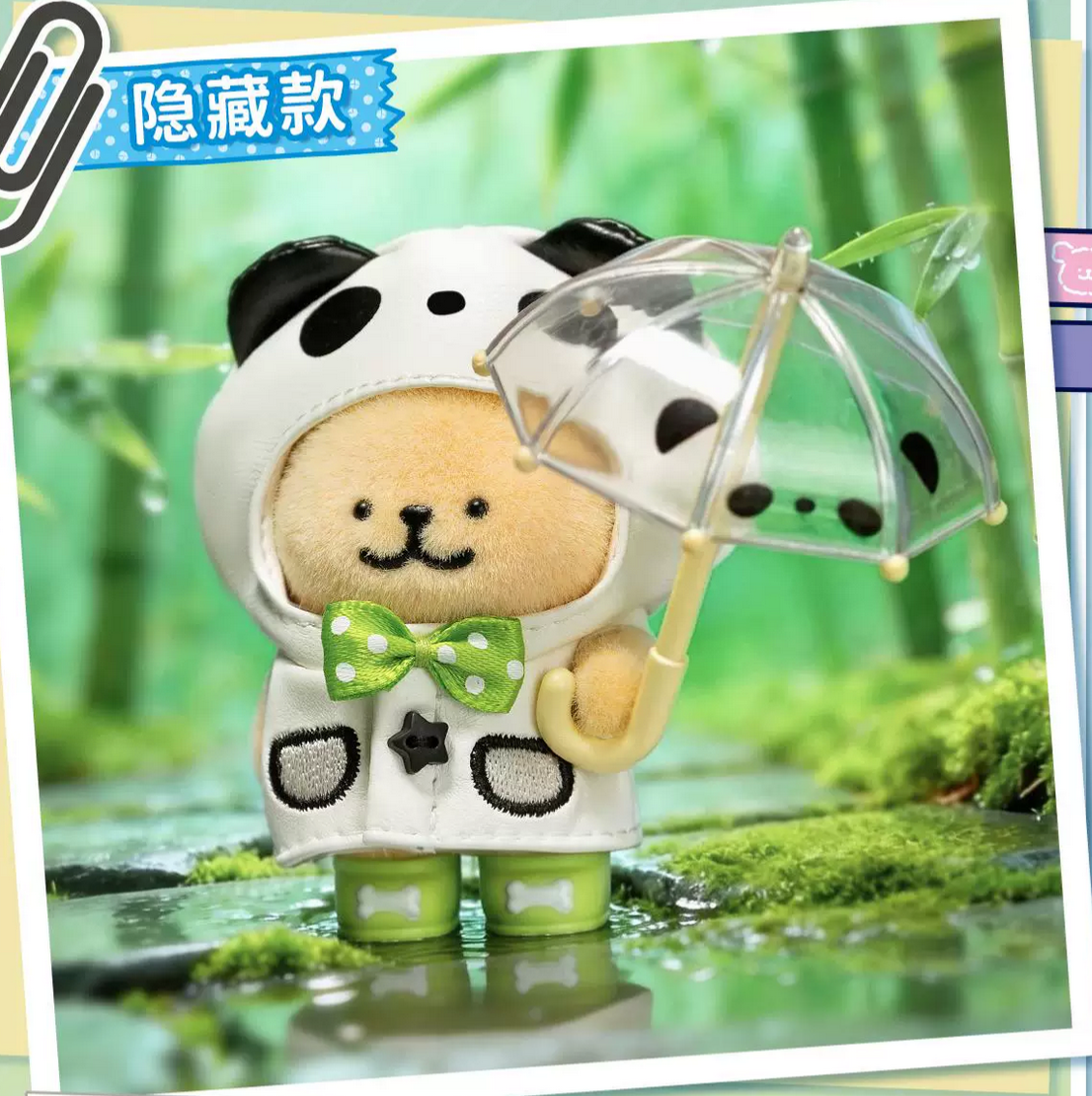 MALTESE Dog Rainy Day Figures Toy Doll